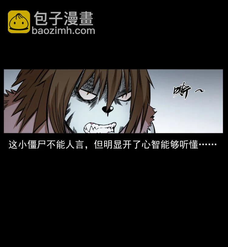 399 人之蛹25