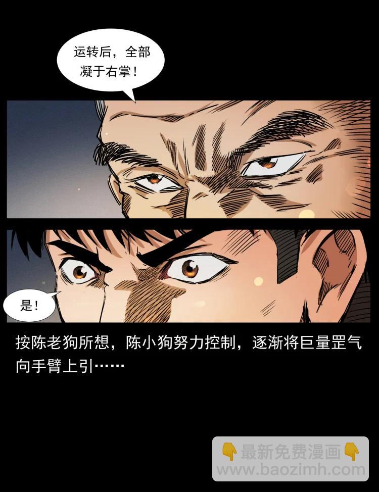399 人之蛹57