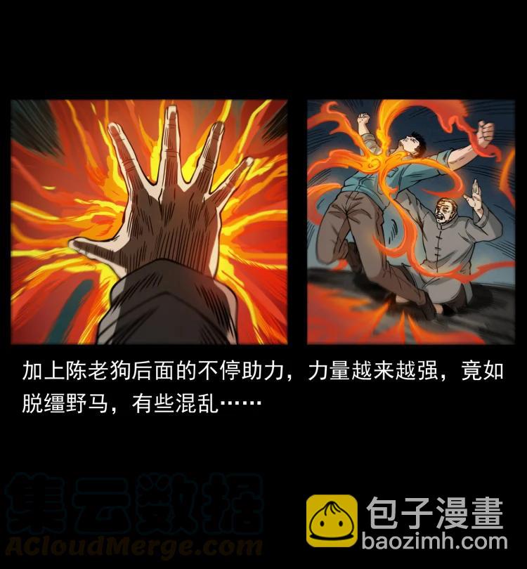399 人之蛹58