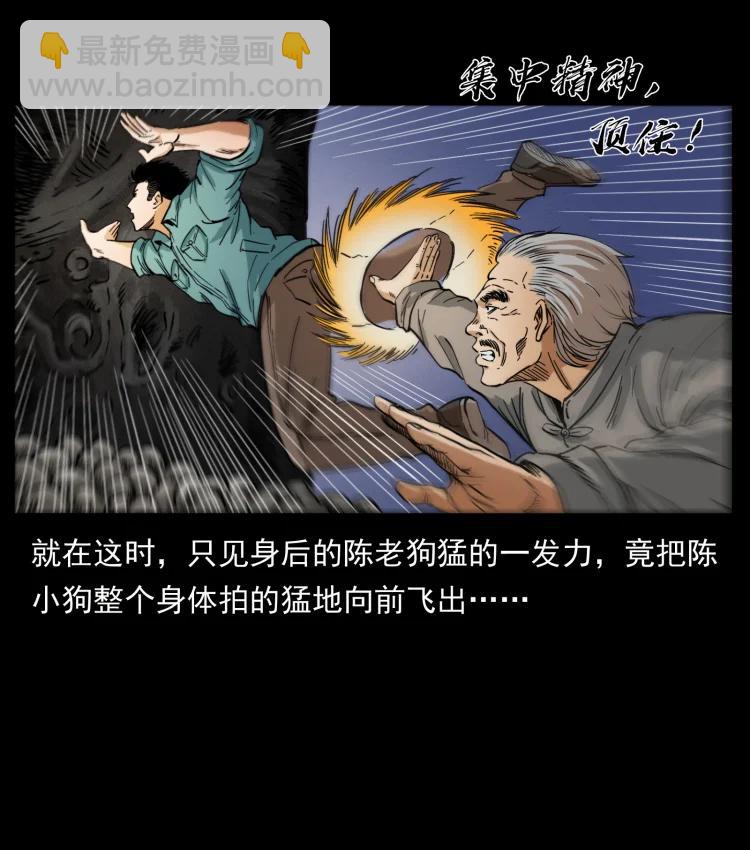 399 人之蛹60