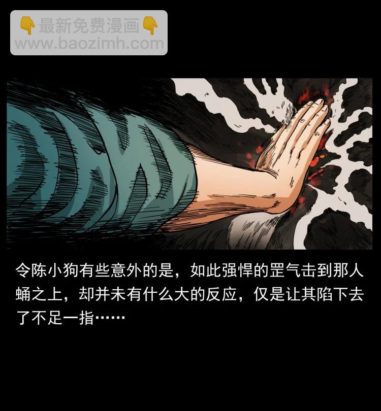 399 人之蛹62