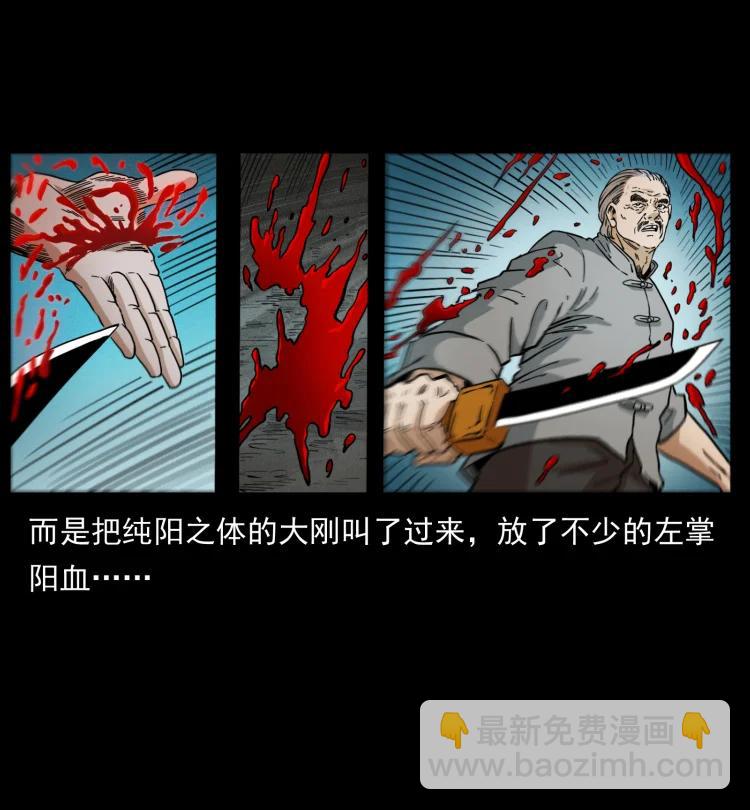 399 人之蛹71