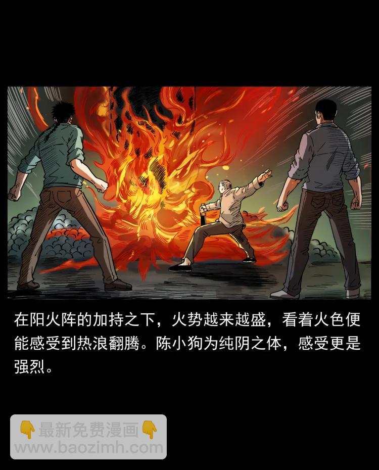 399 人之蛹78