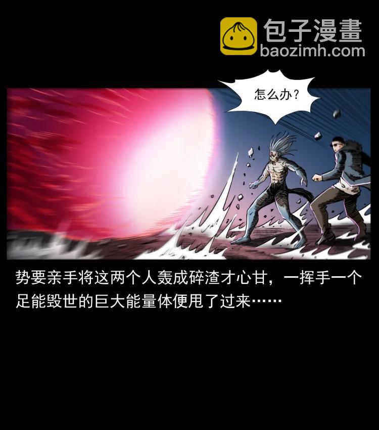 399 人之蛹87