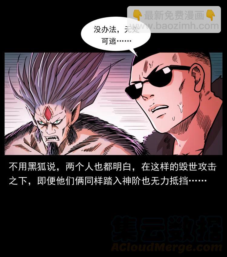 399 人之蛹88