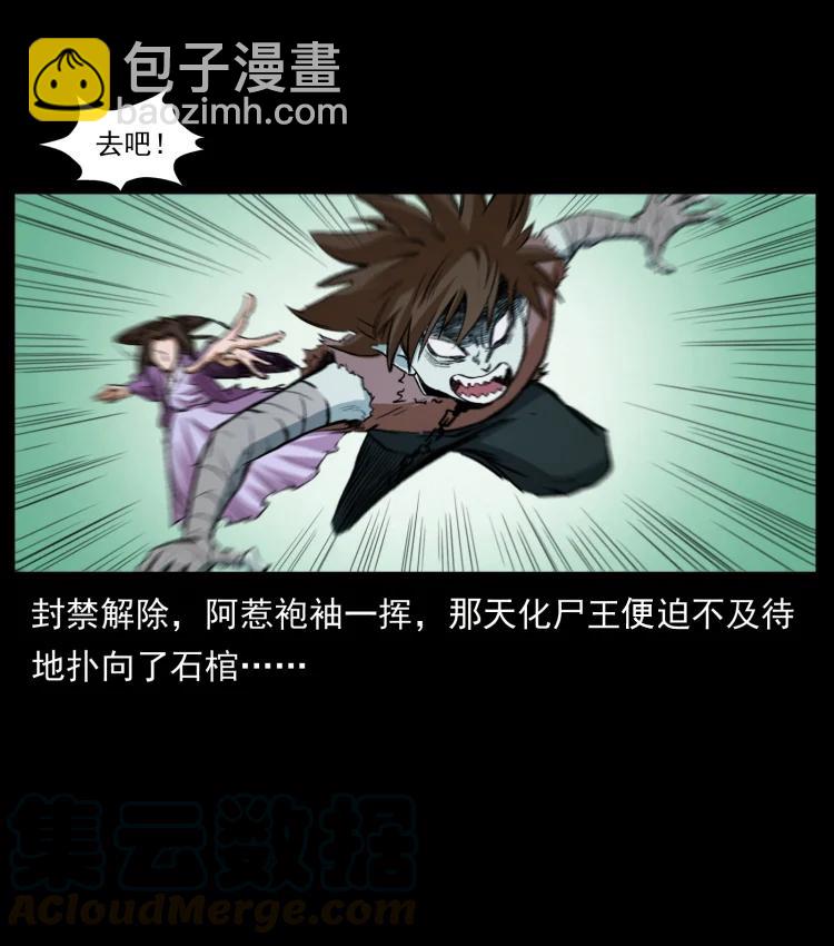 399 人之蛹9