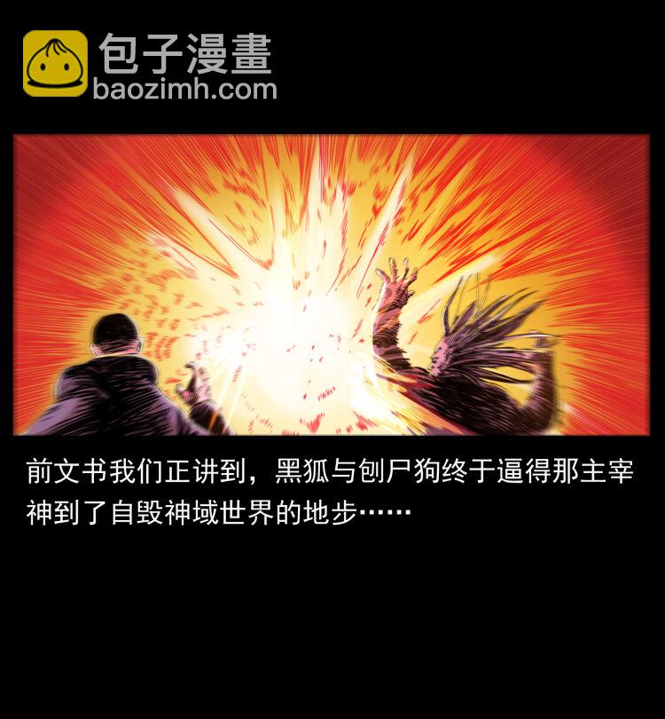 400 一花一世界，一叶一菩提1