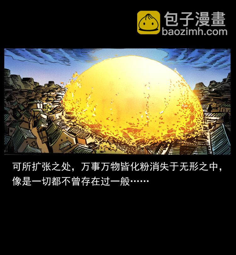 400 一花一世界，一叶一菩提10