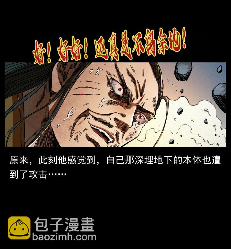 400 一花一世界，一叶一菩提12