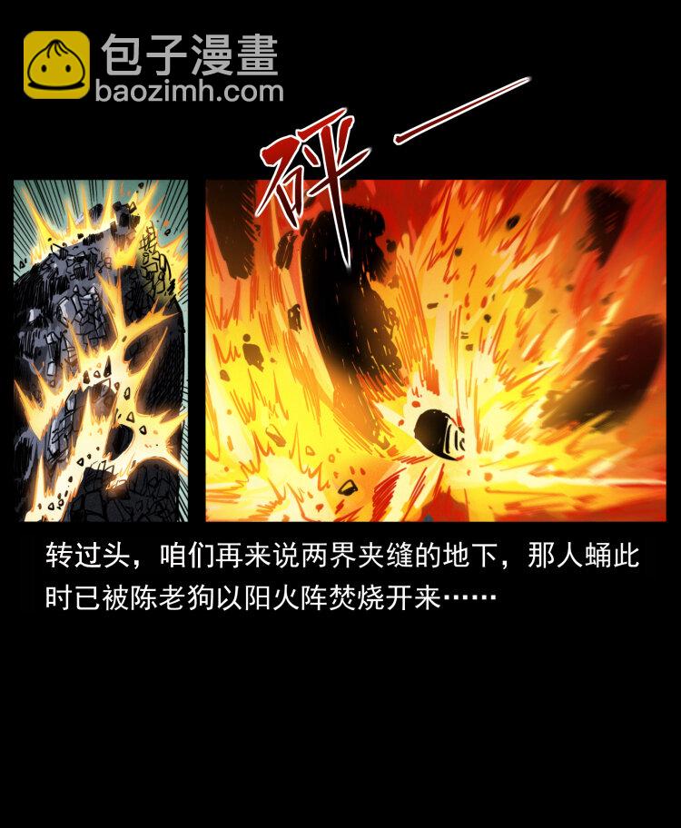 400 一花一世界，一叶一菩提14