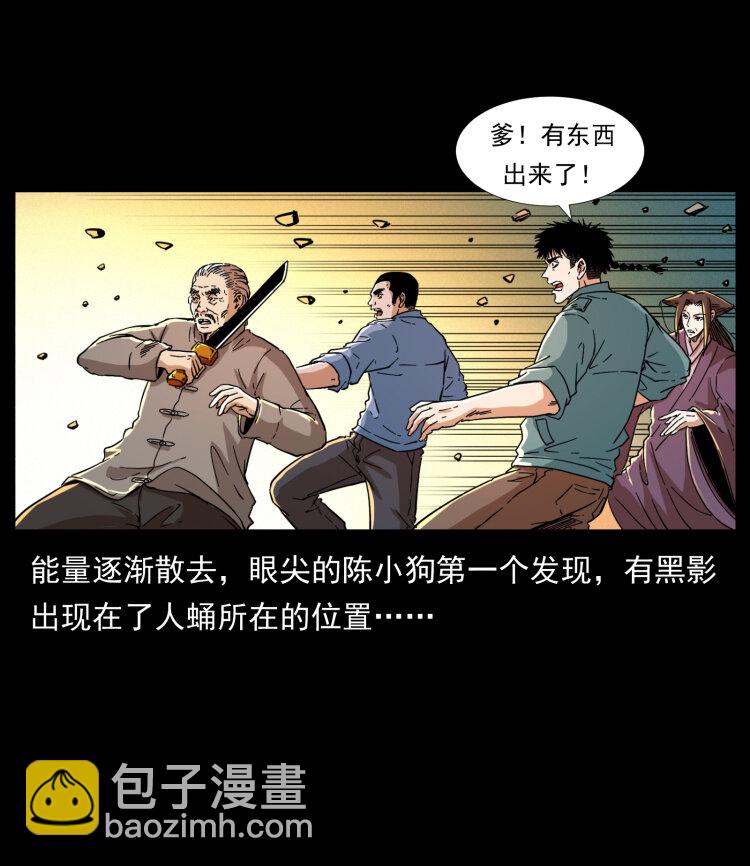 400 一花一世界，一叶一菩提16