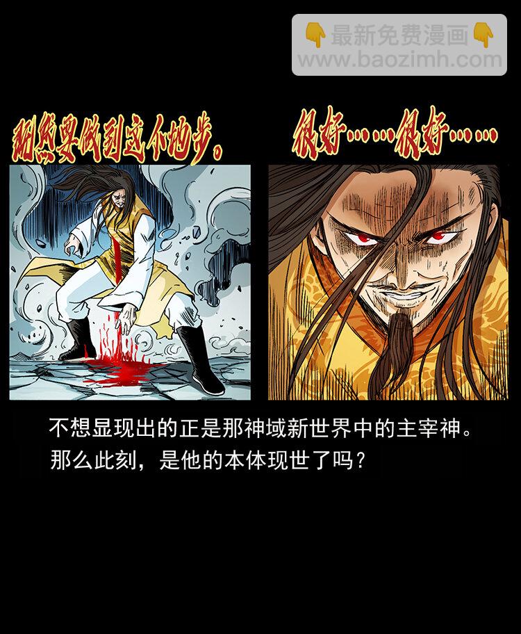 400 一花一世界，一叶一菩提18