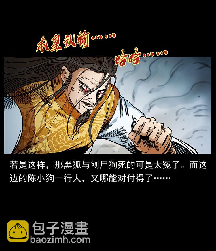 400 一花一世界，一叶一菩提19