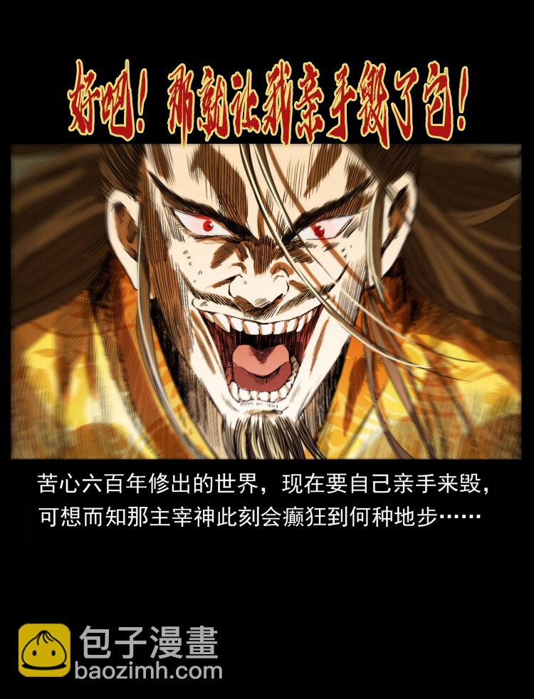 400 一花一世界，一叶一菩提2