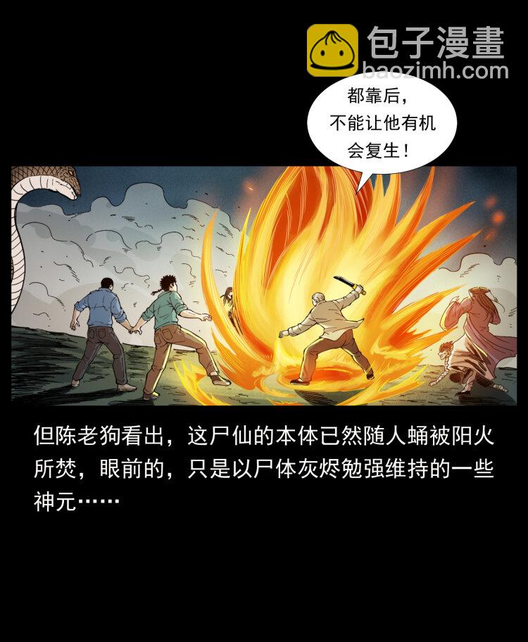 400 一花一世界，一叶一菩提20