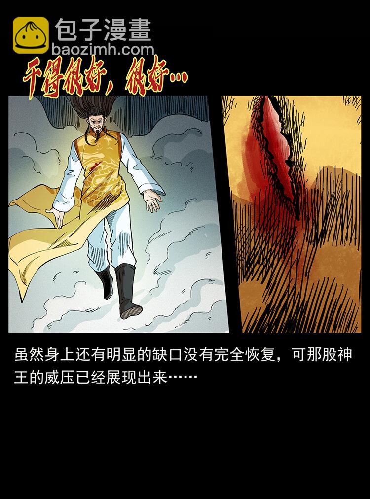 400 一花一世界，一叶一菩提24