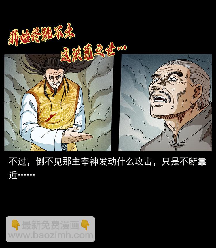 400 一花一世界，一叶一菩提26