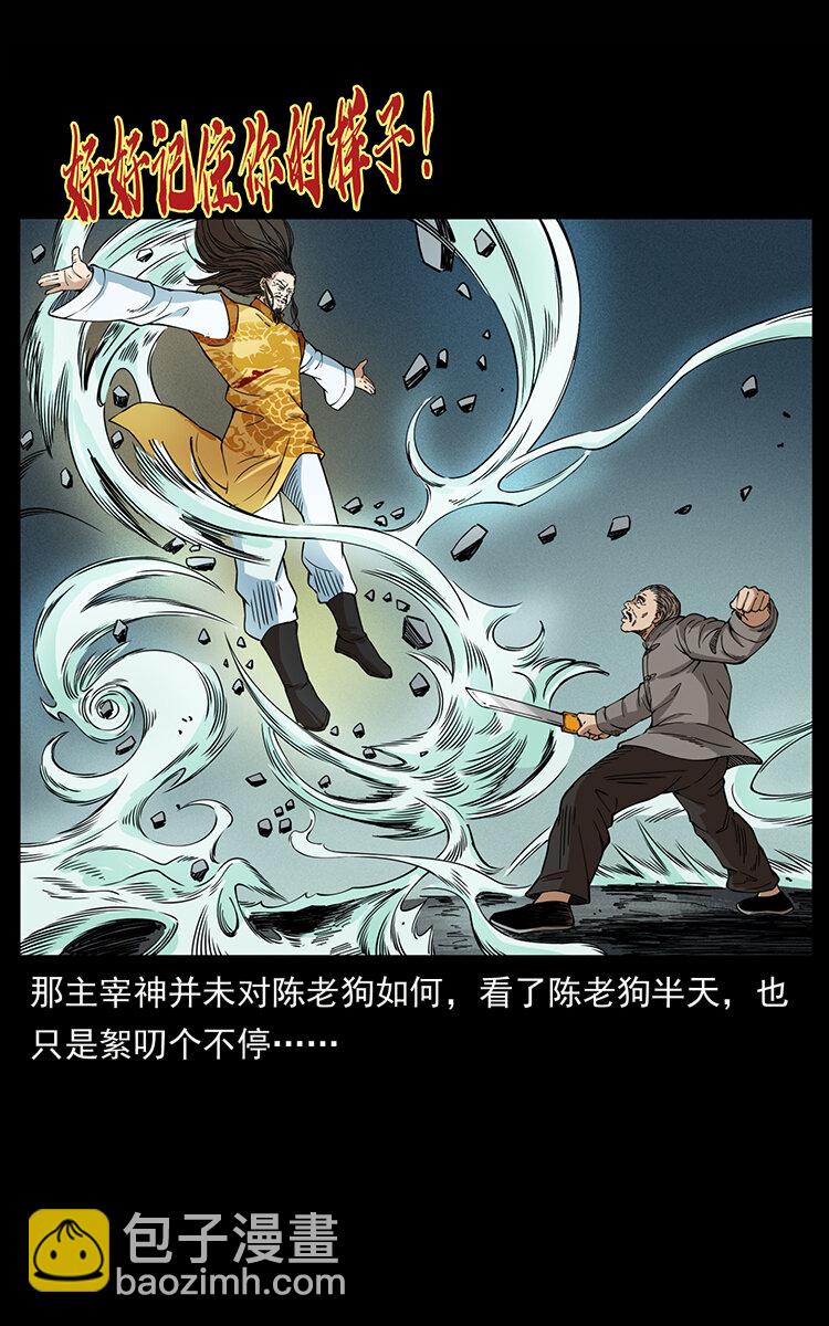 400 一花一世界，一叶一菩提29