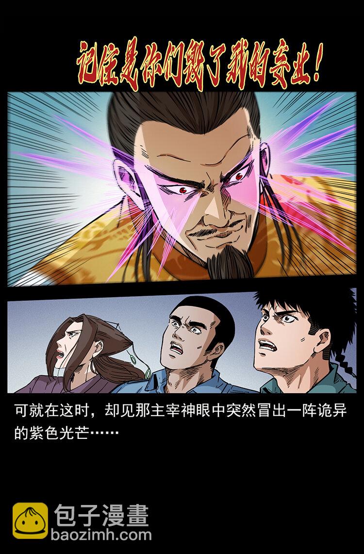 400 一花一世界，一叶一菩提30
