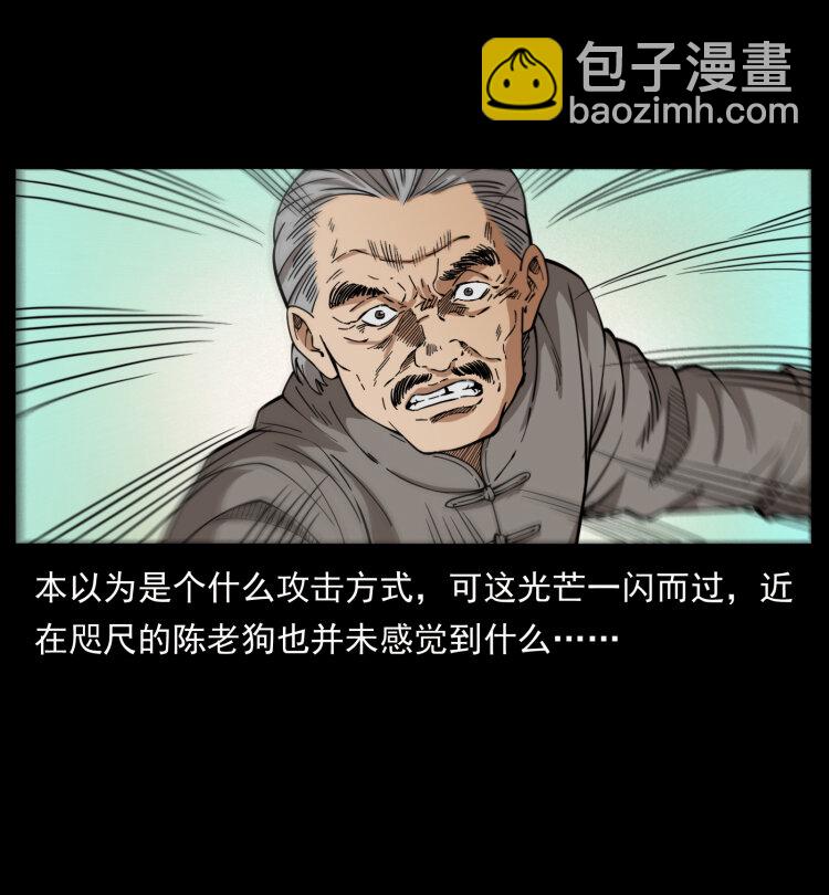 400 一花一世界，一叶一菩提31