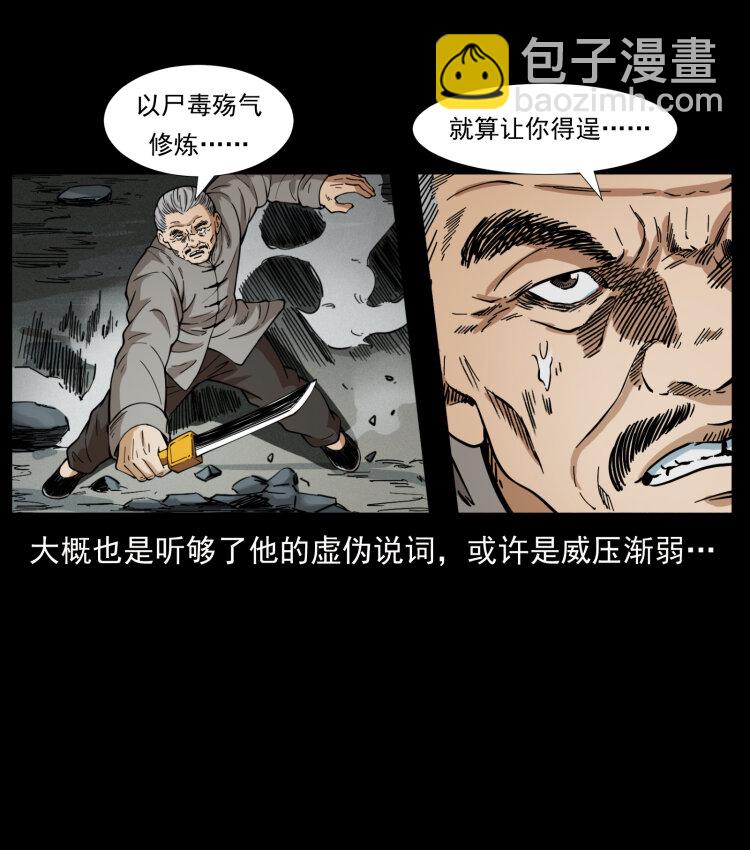 400 一花一世界，一叶一菩提32