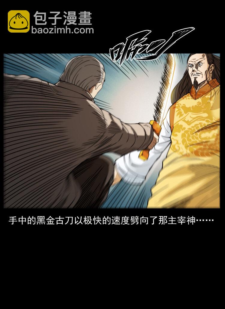 400 一花一世界，一叶一菩提34