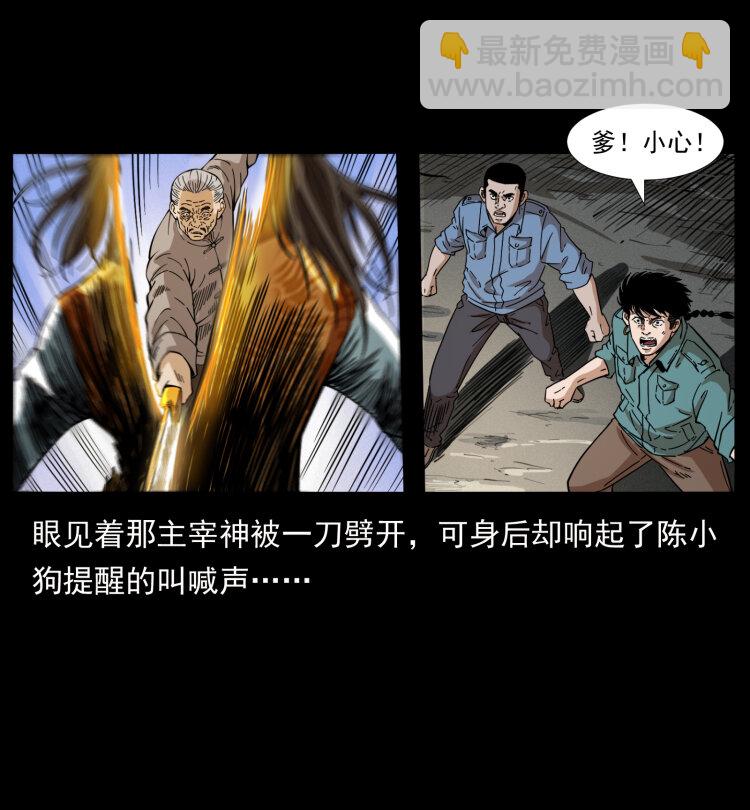 400 一花一世界，一叶一菩提35