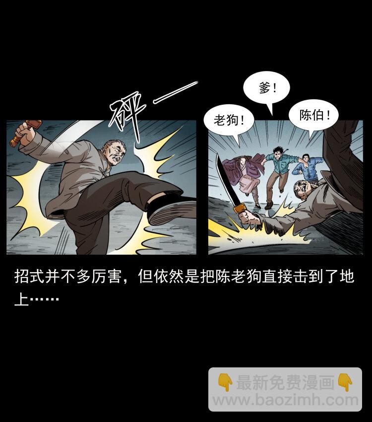 400 一花一世界，一叶一菩提39