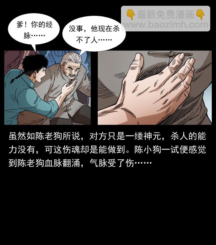 400 一花一世界，一叶一菩提41