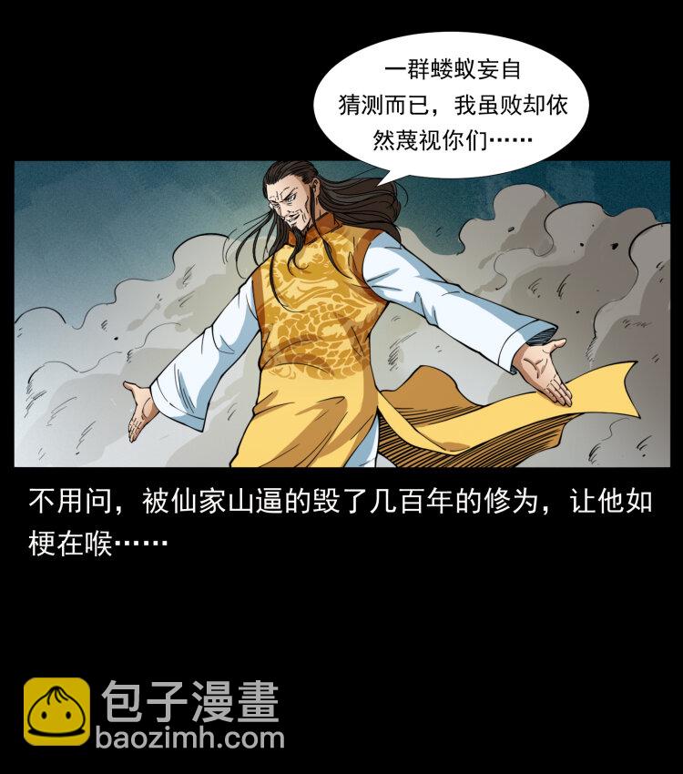 400 一花一世界，一叶一菩提44