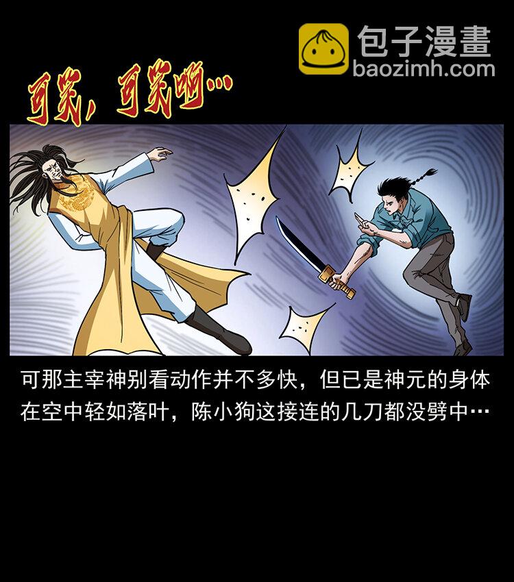 400 一花一世界，一叶一菩提47
