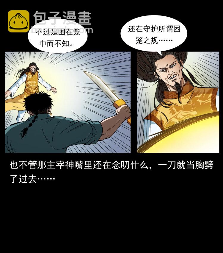 400 一花一世界，一叶一菩提50