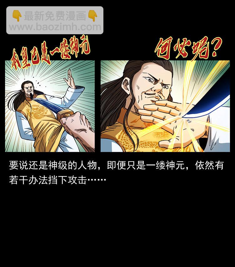 400 一花一世界，一叶一菩提54