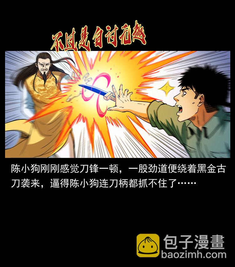 400 一花一世界，一叶一菩提55