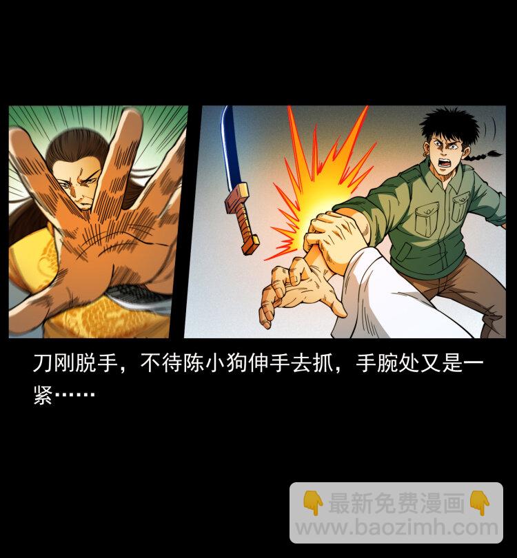 400 一花一世界，一叶一菩提56
