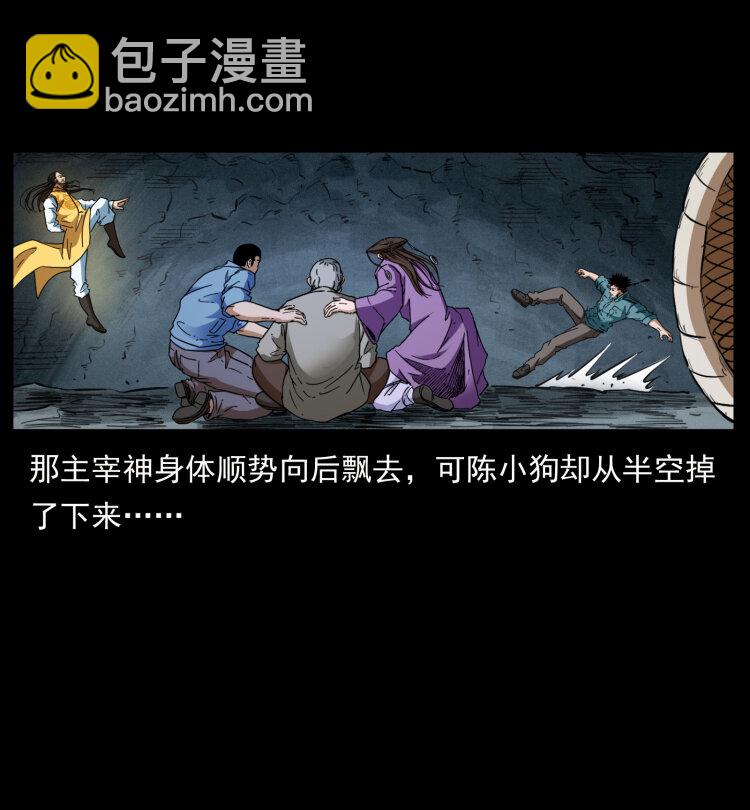 400 一花一世界，一叶一菩提59