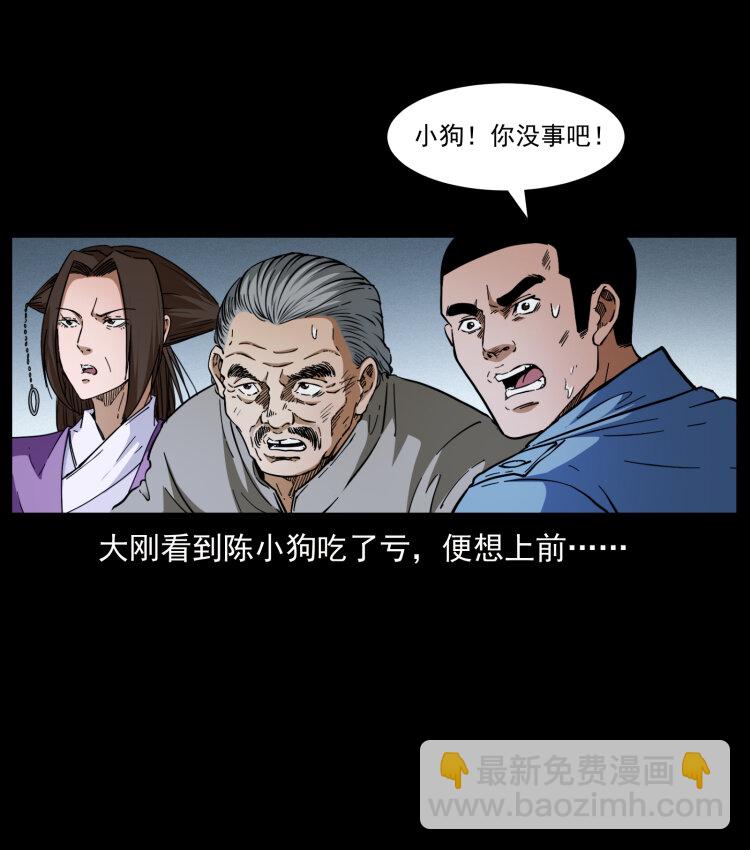 400 一花一世界，一叶一菩提60
