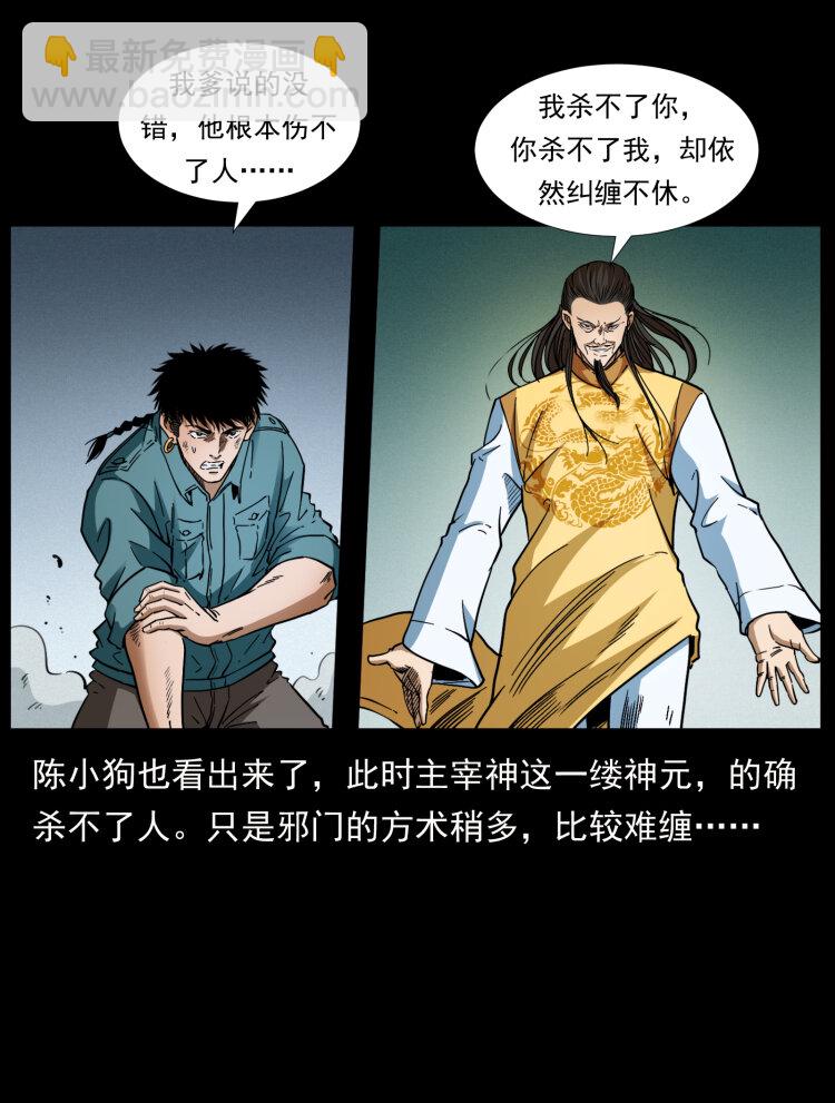 400 一花一世界，一叶一菩提62