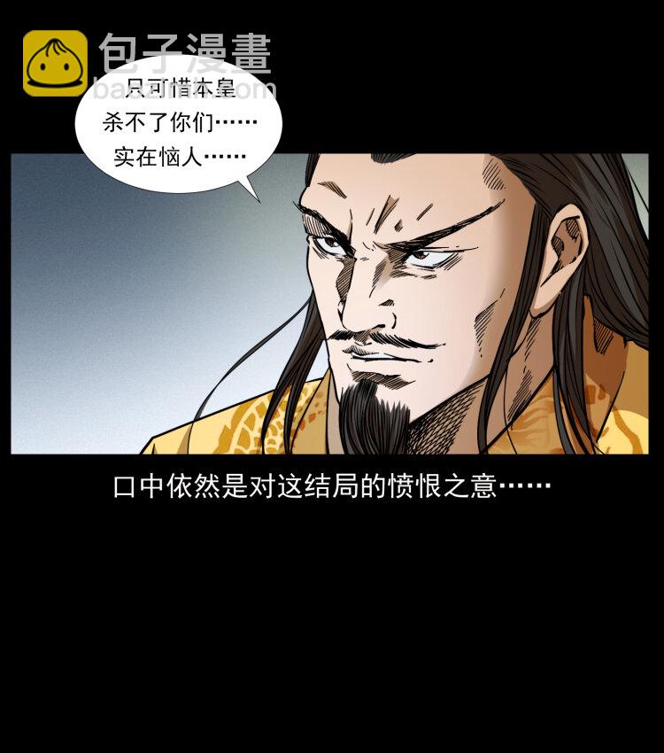 400 一花一世界，一叶一菩提64