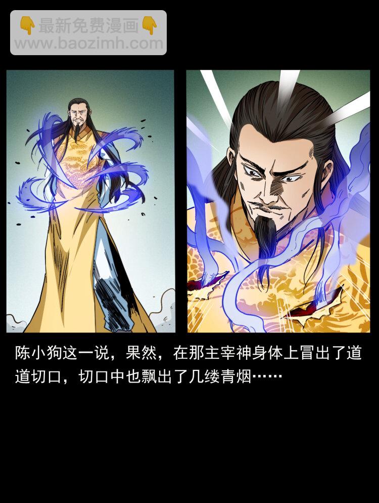 400 一花一世界，一叶一菩提66