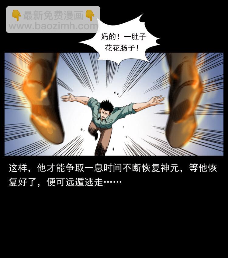 400 一花一世界，一叶一菩提69