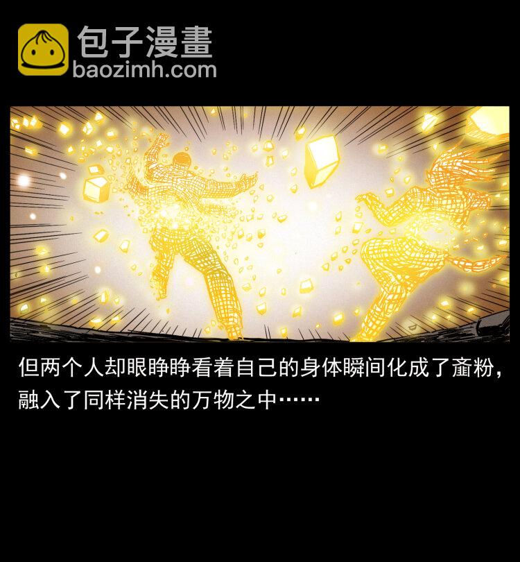 400 一花一世界，一叶一菩提7