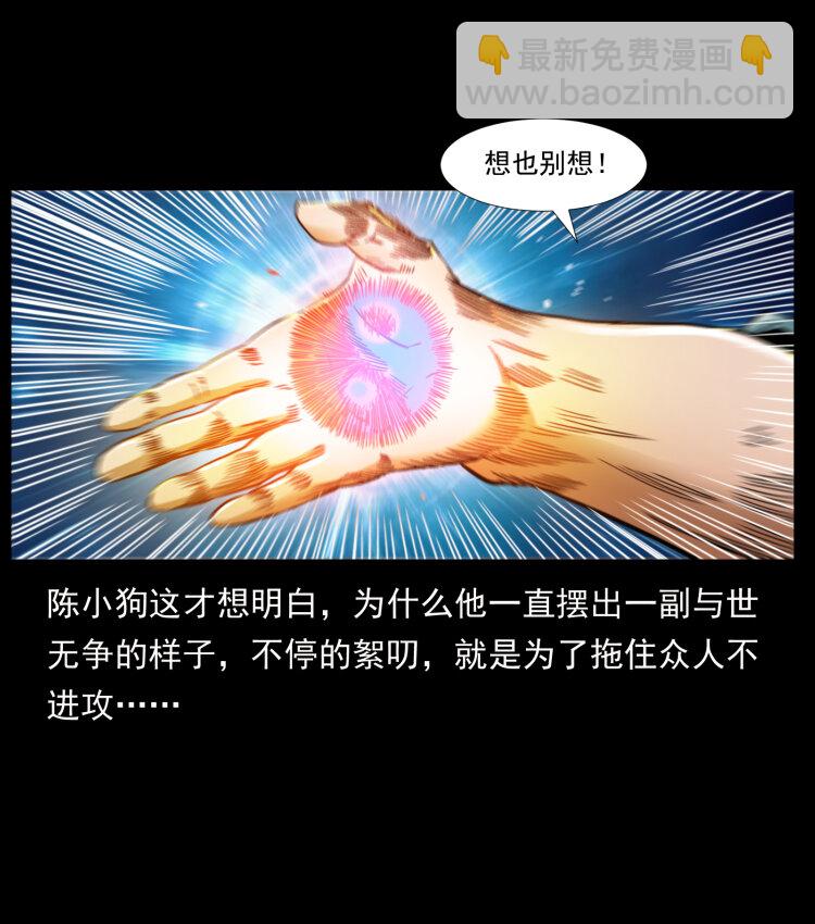 400 一花一世界，一叶一菩提70