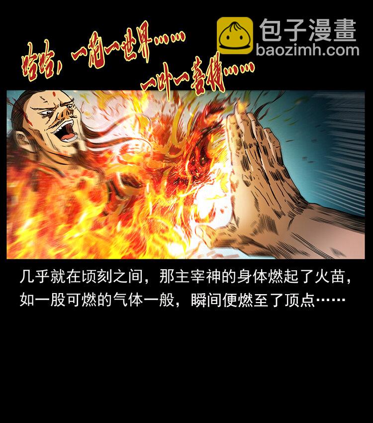 400 一花一世界，一叶一菩提74