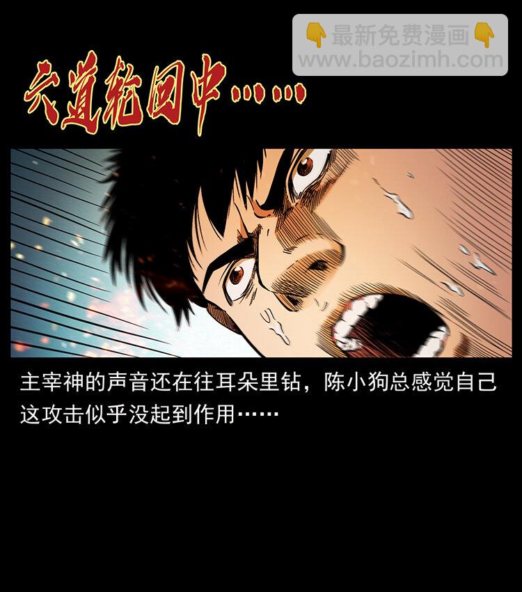 400 一花一世界，一叶一菩提75