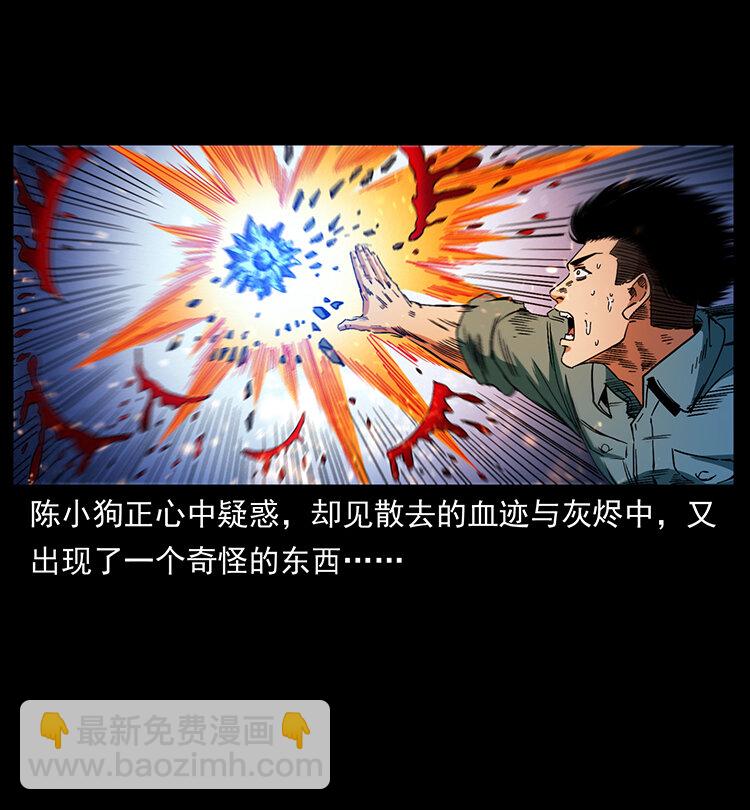 400 一花一世界，一叶一菩提78