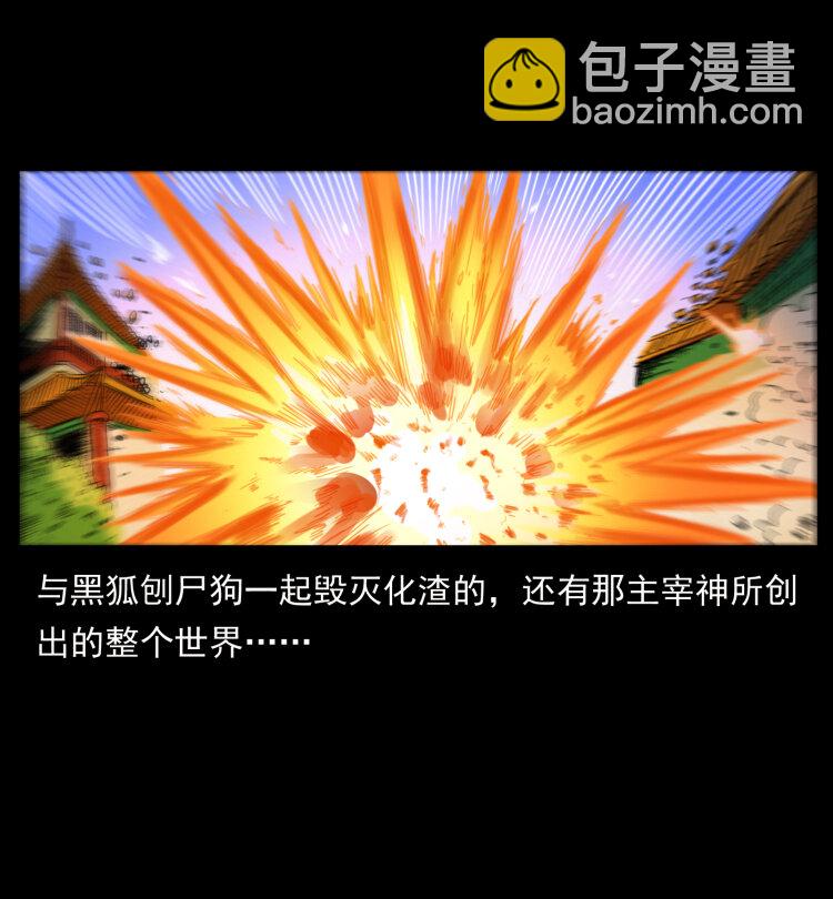 400 一花一世界，一叶一菩提8
