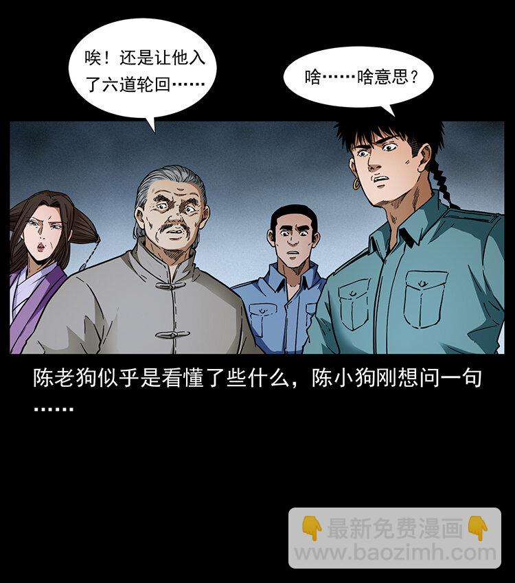 400 一花一世界，一叶一菩提83