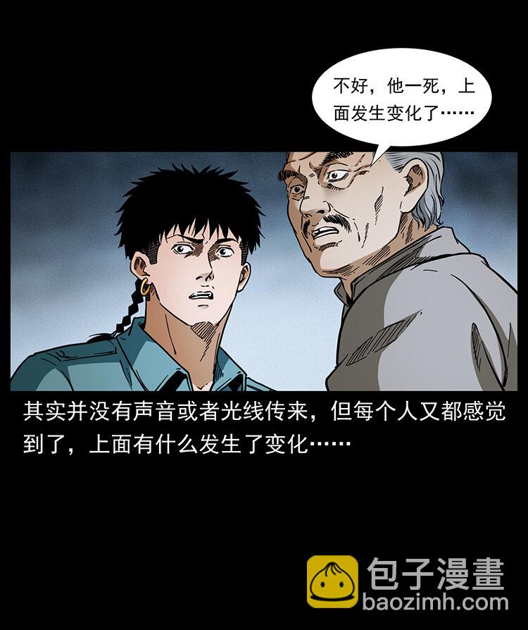 400 一花一世界，一叶一菩提85