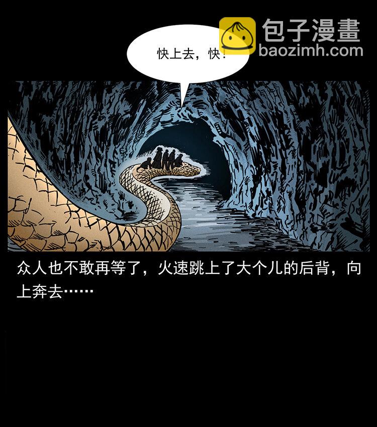 400 一花一世界，一叶一菩提86
